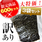 まぜ海苔（青海苔入）一番摘みのりサムライ