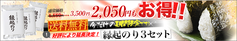 送料無料でお届けいたします！