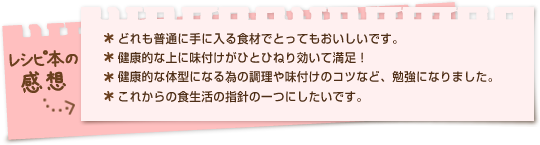 Vs{̊zbǂʂɎɓHނłƂĂłBbNIȏɖtЂƂЂ˂ĖIbNIȑ̌nɂȂׂ̒□t̃RcȂǁA׋ɂȂ܂Bbꂩ̐H̎wj̈ɂłB
