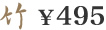 | 495