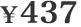 437