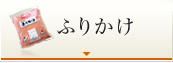 ӂ肩