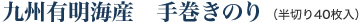 BLCY@芪̂i؂SOj