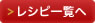 店長はこんな人